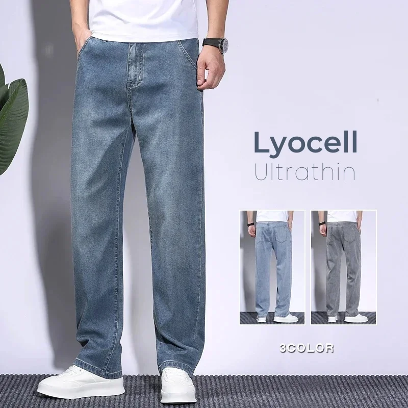 Soft Men's Lyocell Baggy Jeans - Vintage Fashion Korea 评论和价格