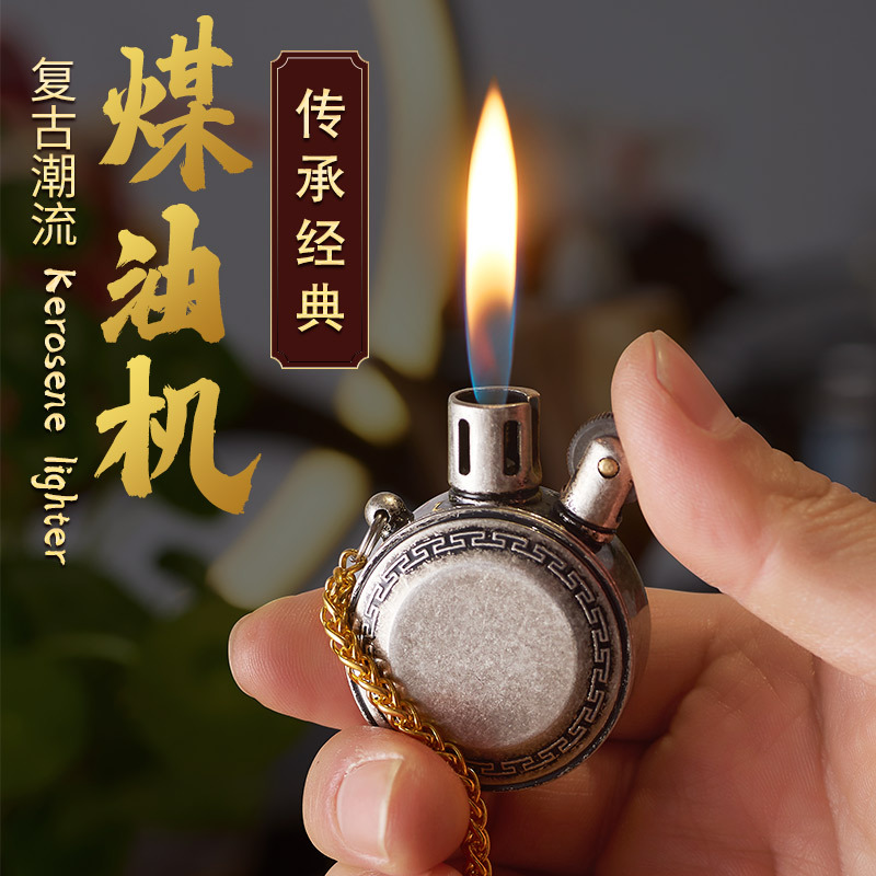 Retro Vintage Lighters Persona - Vintage Fashion Wheel 评论和价格